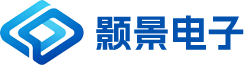 中山市颢景电子科技有限公司